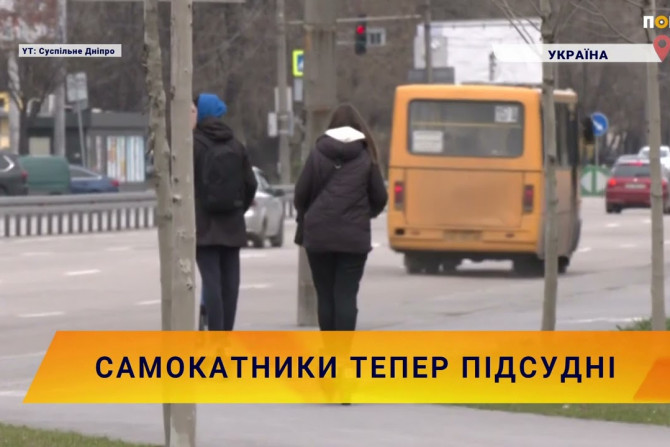 Новини України - 9a08128a-8d14-40a4-a3e6-17f40a80192a - зображення